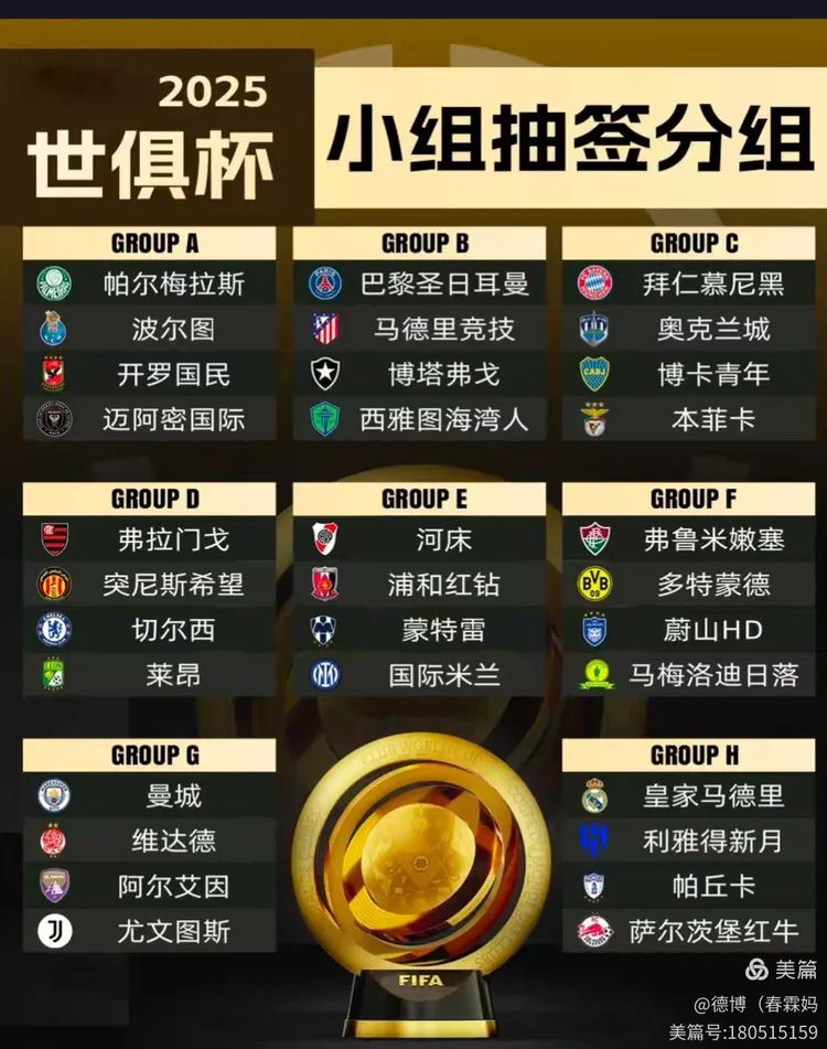 九游体育下载-关于清晨巴黎圣日耳曼调整名单以备中超；主帅复盘环节打磨；更衣室稳定；赛程密集仍需轮换的信息